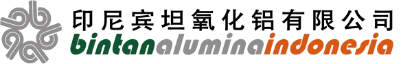 Logo Bintan Alumina